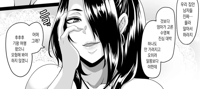 무서운 닭장 아줌마
