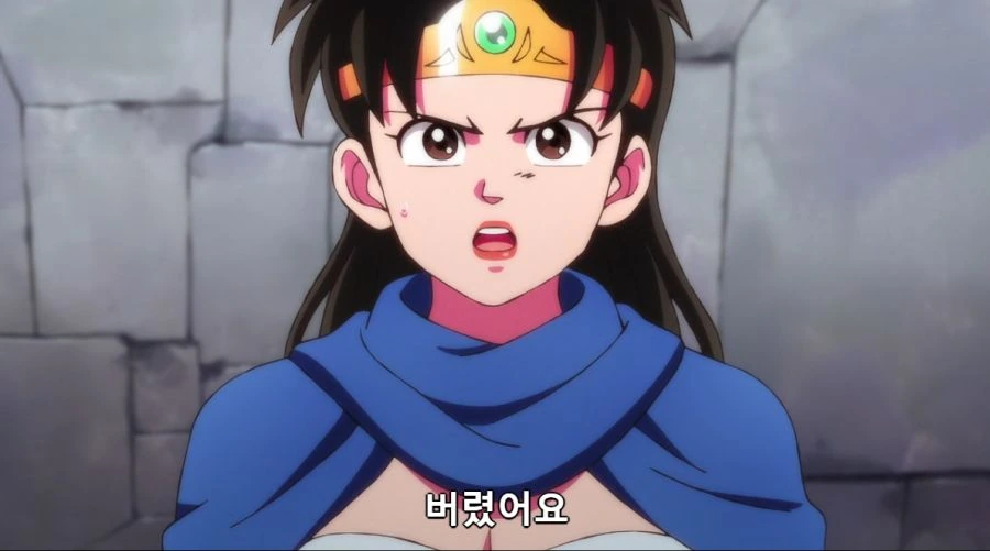 [다이의대모험]흉켈을 사랑했던 에이미