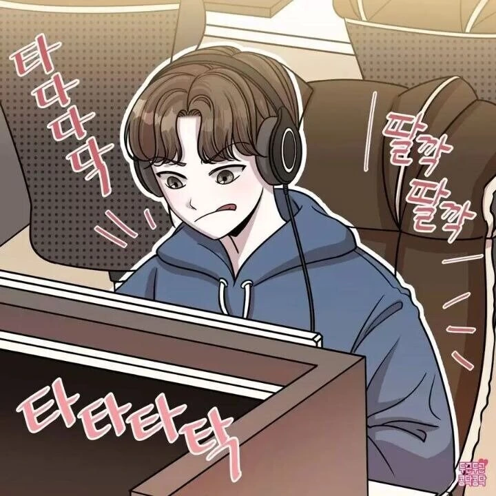 여친때문에 롤토체스 승급전 진 남친