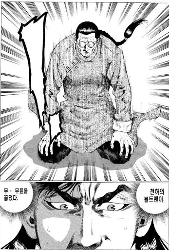 진정한 만화속 사과