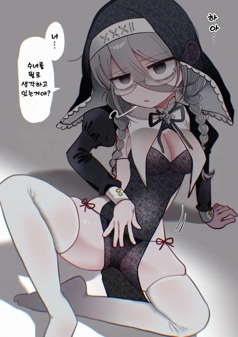 냄새나는 다우너 연구원 누나(32세) 한컷 만화