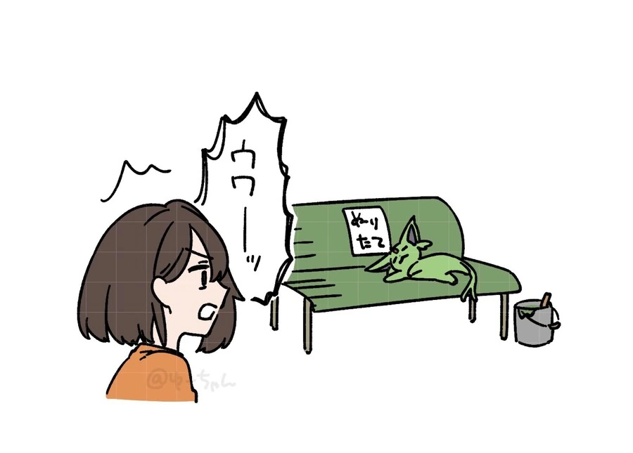 포켓몬) 페인트칠당한 에브이 씻겨주는 만화
