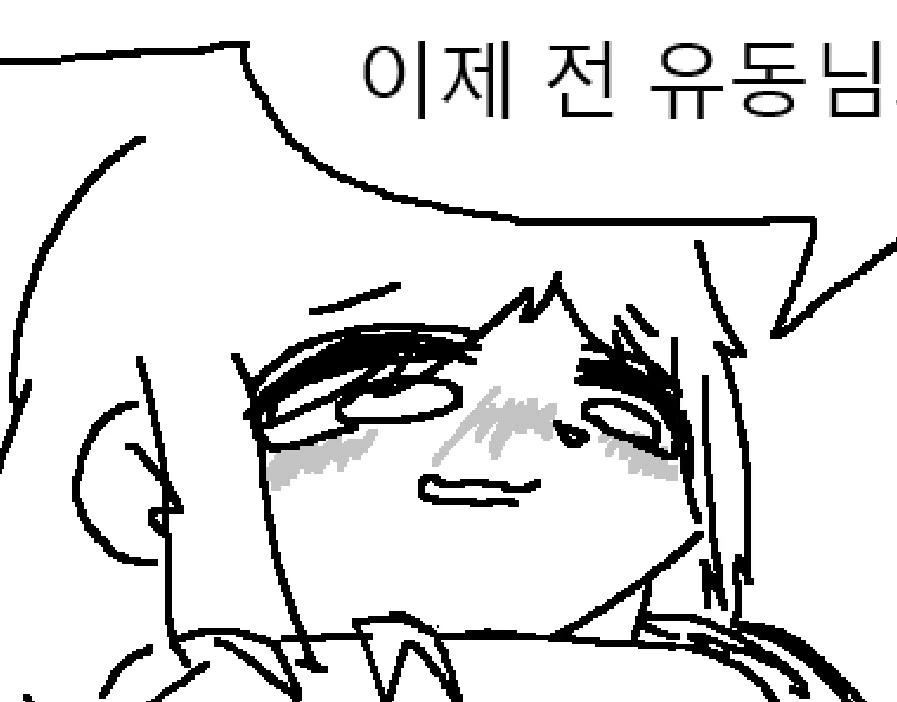 만화 NTR당한 만화!!! .manwha