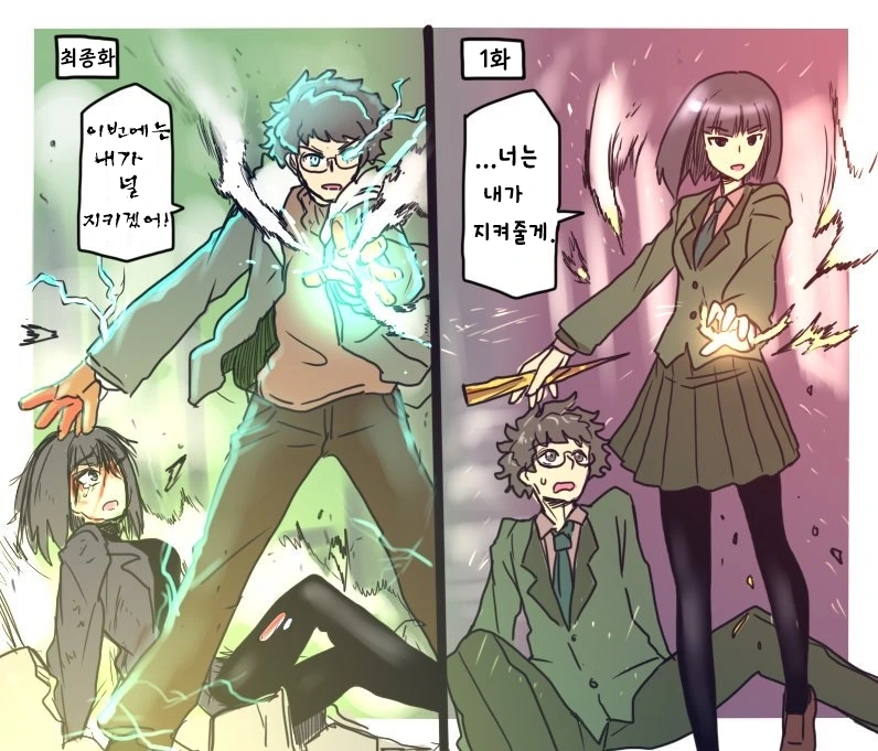 성장물 만화의 왕도.manga
