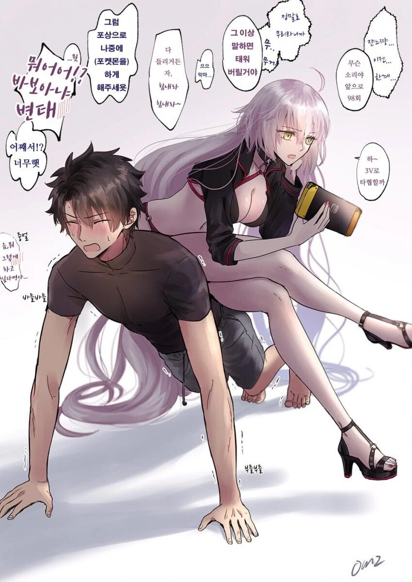 fgo) 쵸로인 짤을 모아봤다.manga