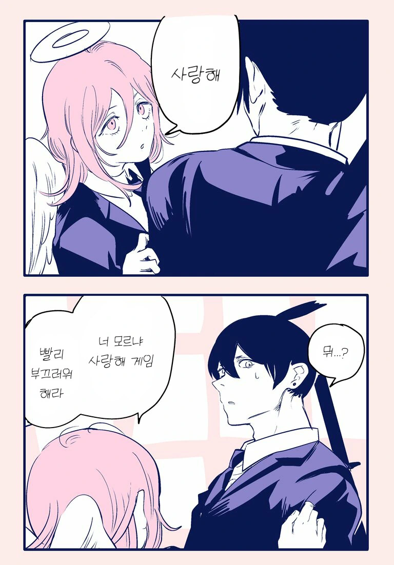 체인소맨)순애