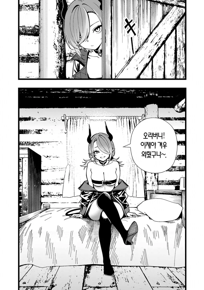 아싸순둥이ㅂㅊ왕자님오빠의 무인도 생존기.jpg