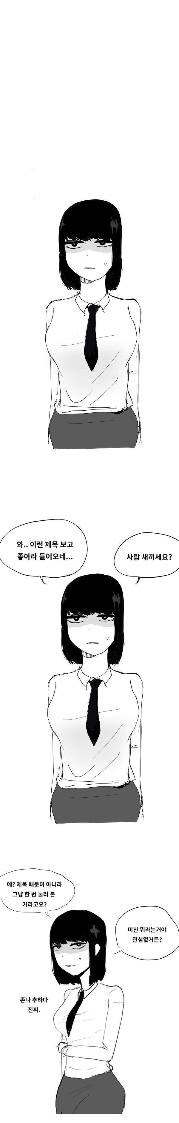 약1후)양덕이 그린 동탁x여포 BLㄷㅇㅈ.manga