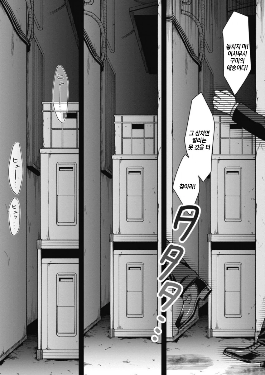 TS전생 했는데 ㅋㄹ 없는 책임을 지게된.MANGA