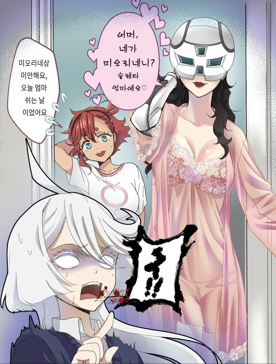 [수성의마녀]뚜껑만 안쓰면 의외로 미인인 프로스ㅍㄹ 머큐리