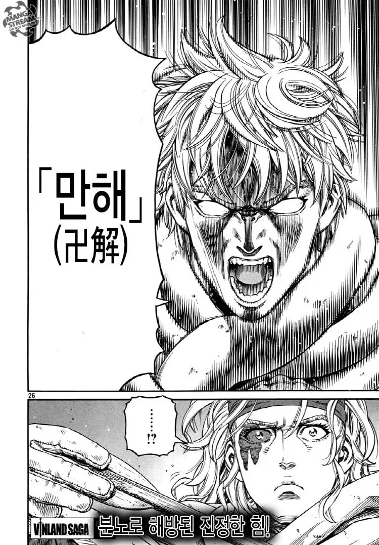 불법번역본 때문에 억울한 이미지가 생긴 만화
