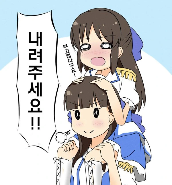 [@] 아리스 괴롭힘당하는...