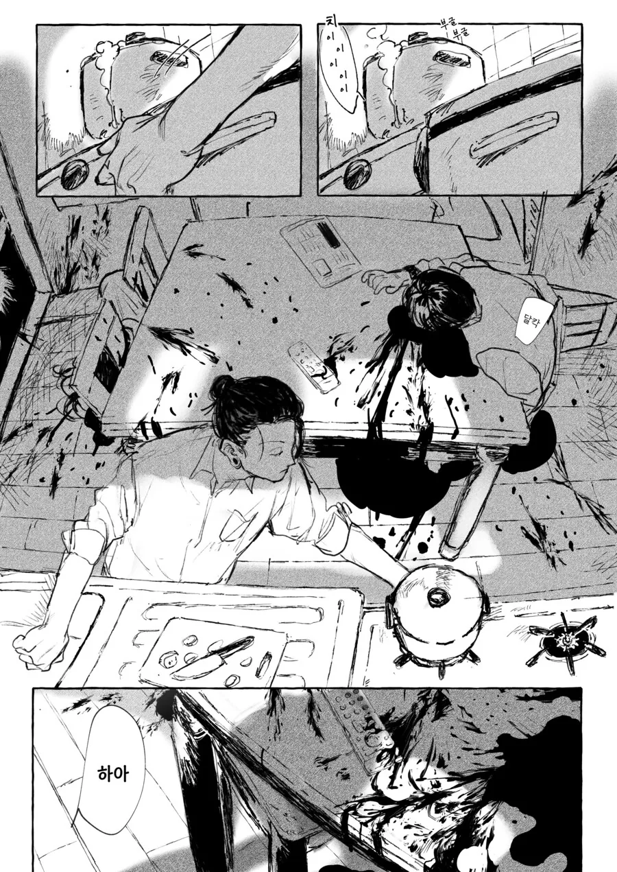 주술회전) 분기점.manwha