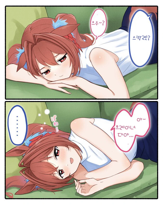 [말딸] 잠깐 졸아버린 스칼렛.manhwa