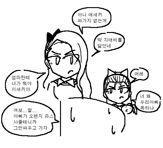[@] 엄마가 된 이오리.manhwa
