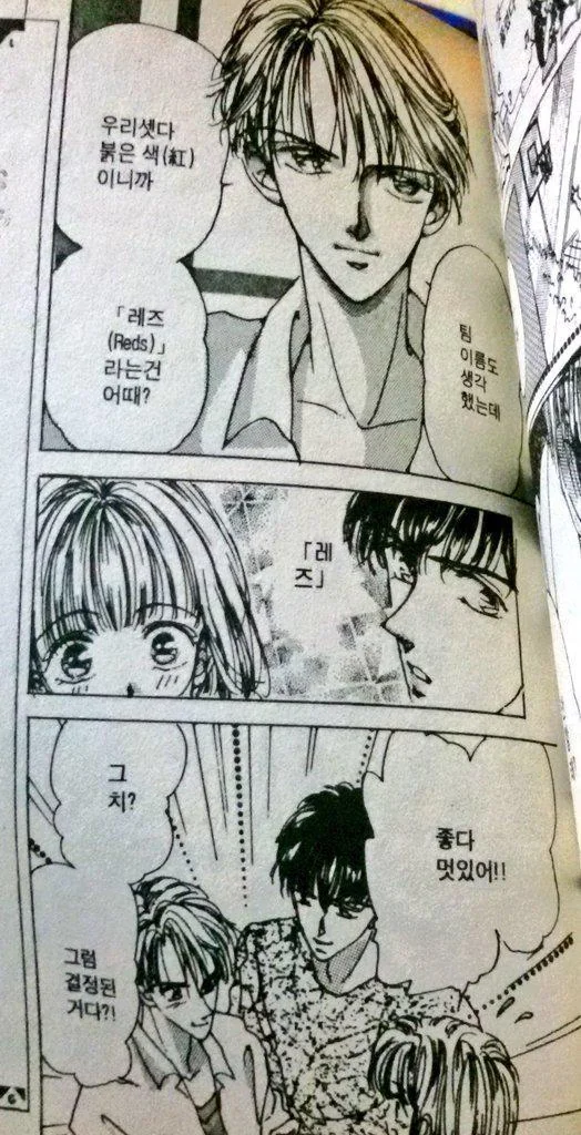 멋있는 레즈 나오는 만화.manwha