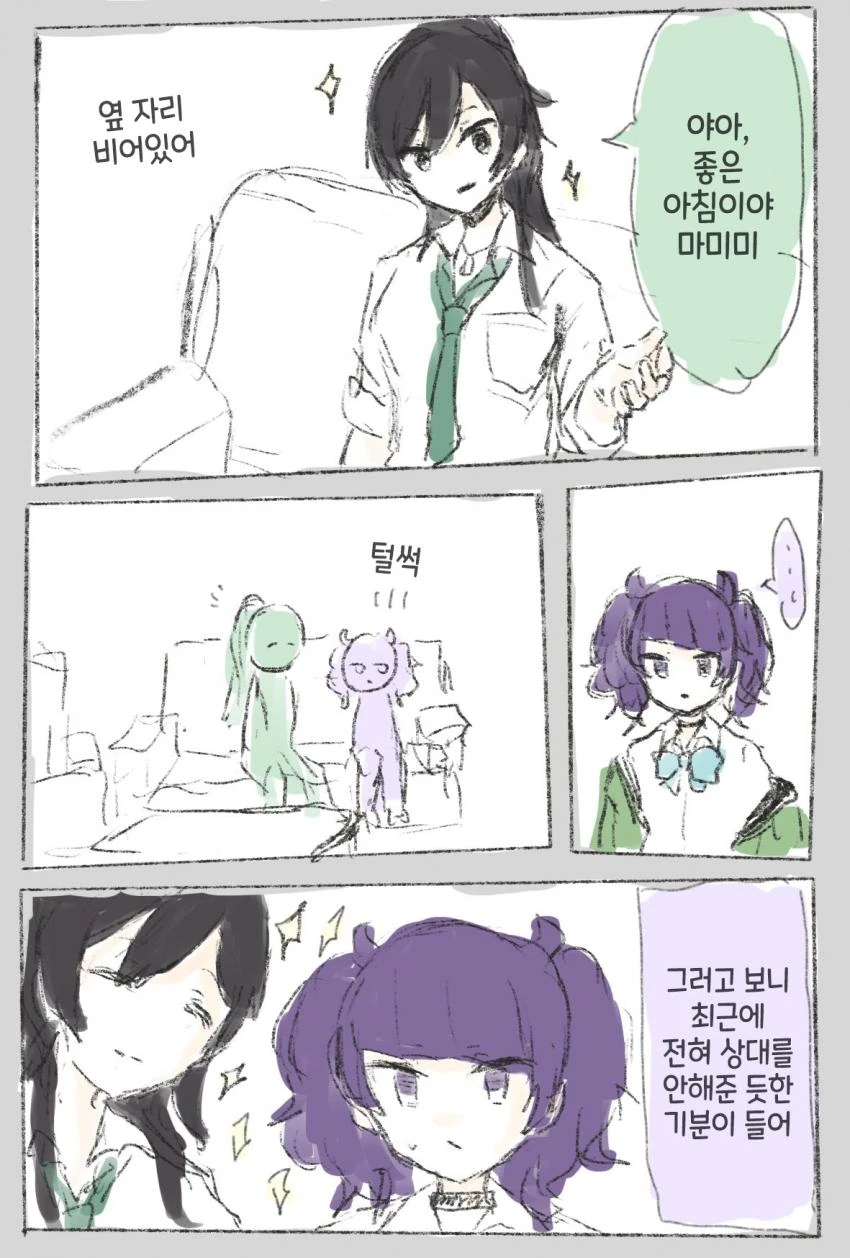 @) 대형견이 멸종 당하지 않은 이유 ,.manga