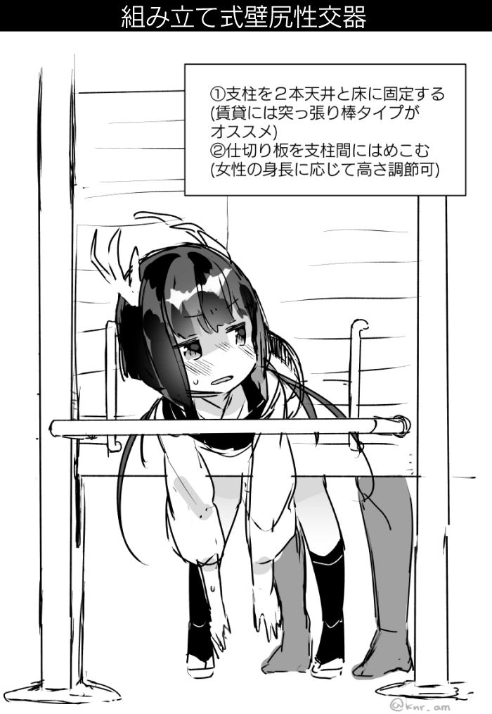 수인캐 때먹고싶다