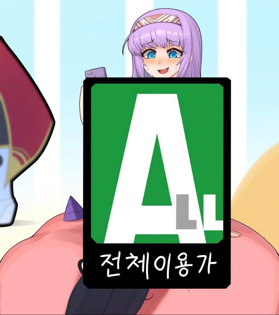 ㄴㅊ증 걸린 비숍.manga