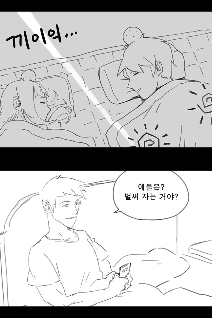 라오진)실패한 의무 방어전 만화