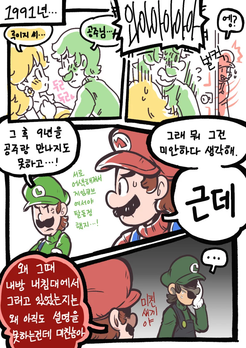 동정 늦게 뗀 동생.manga