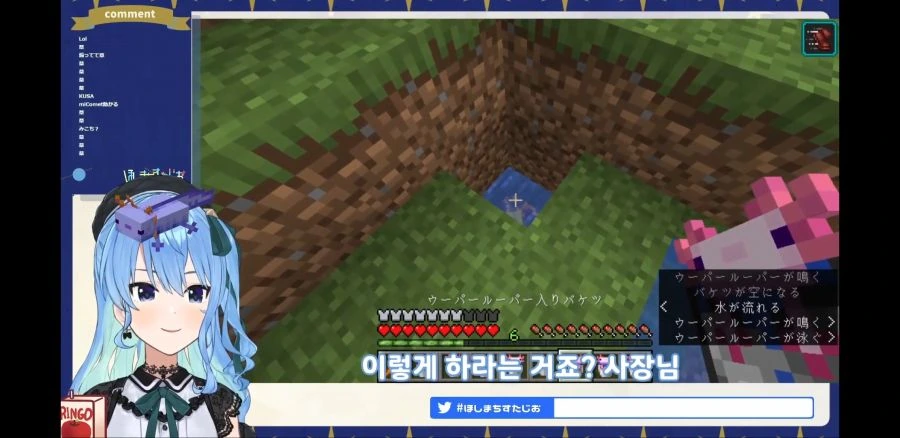 버튜버) 실패작들을 처분하는