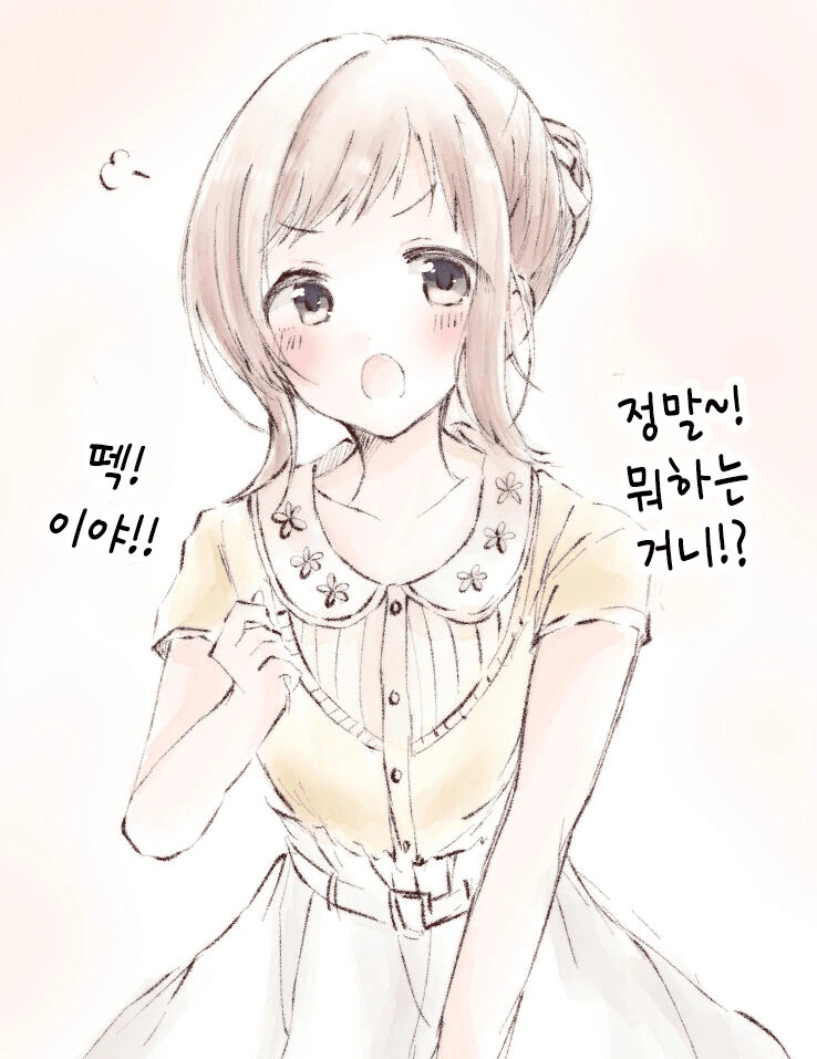 [@] 떽!이야.manhwa