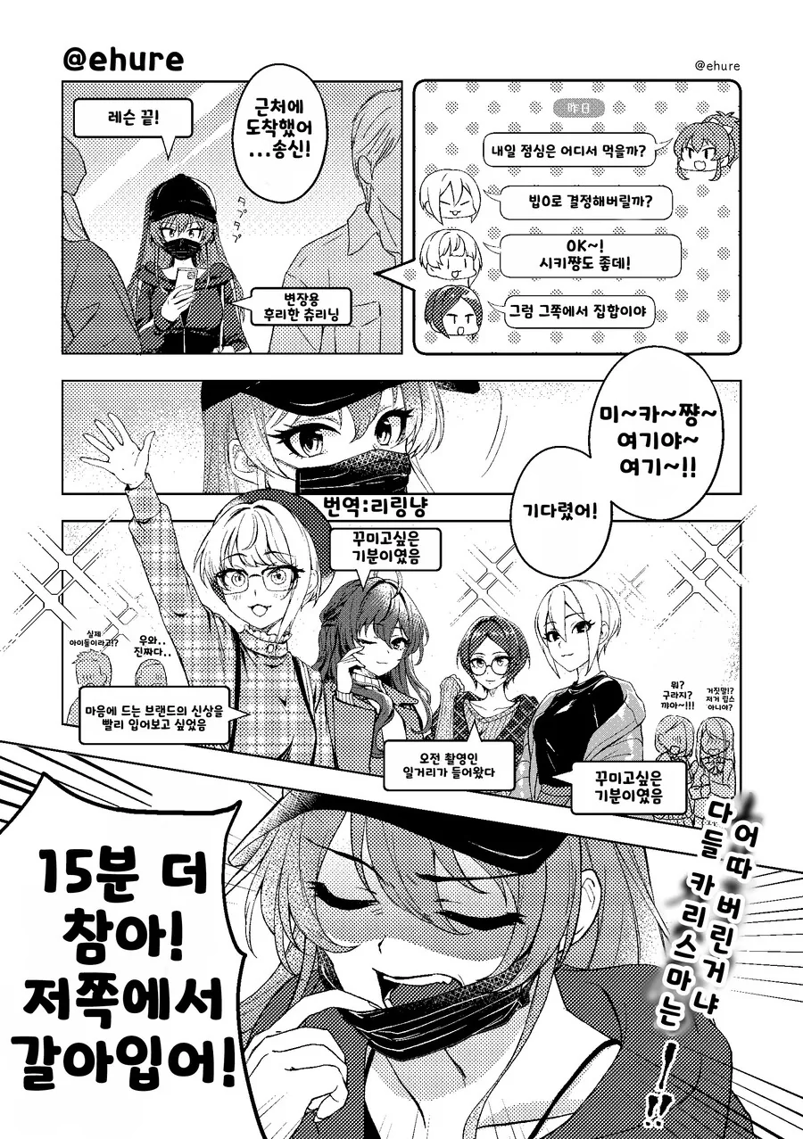 @,핫산] ???:야이 미X년들아!!!!!!!!!
