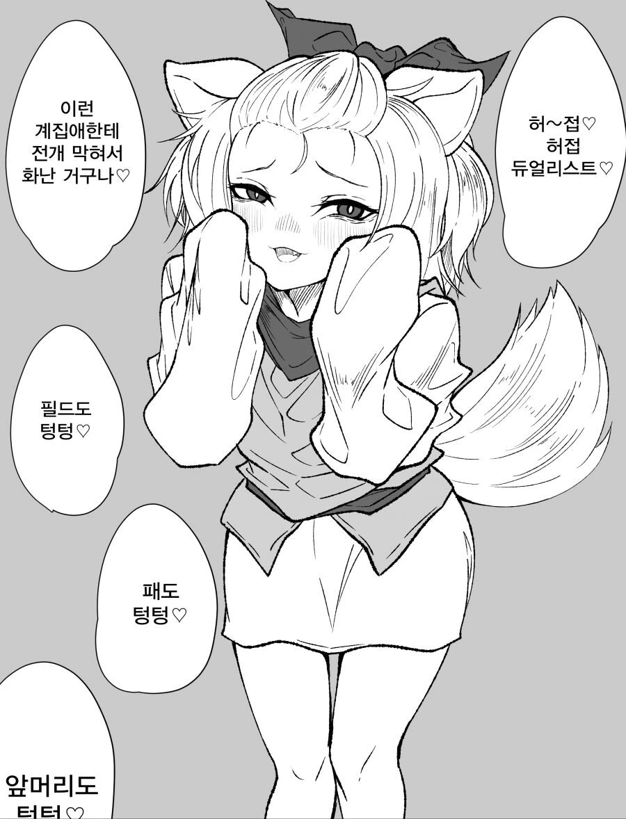 유희왕) ㅁㅅㄱㅋ 우라라