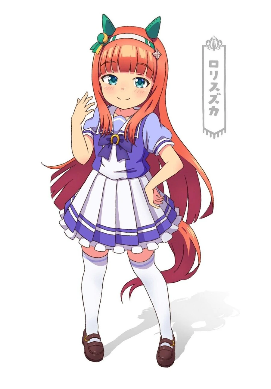 말딸) ㄹㄹ 스즈카.manga