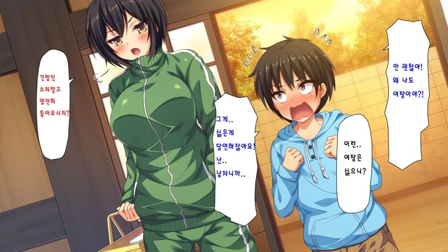 누나와 동생이 여탕에 들어가는 만화