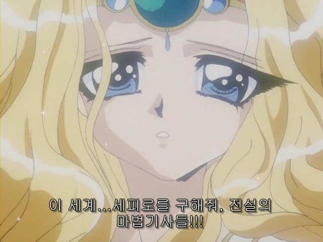 납치된 이세계 공주님을 구하는 만화.manga