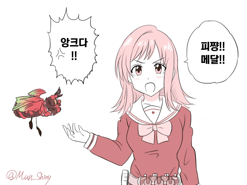 @) 피쨩 부르는 마노.manga