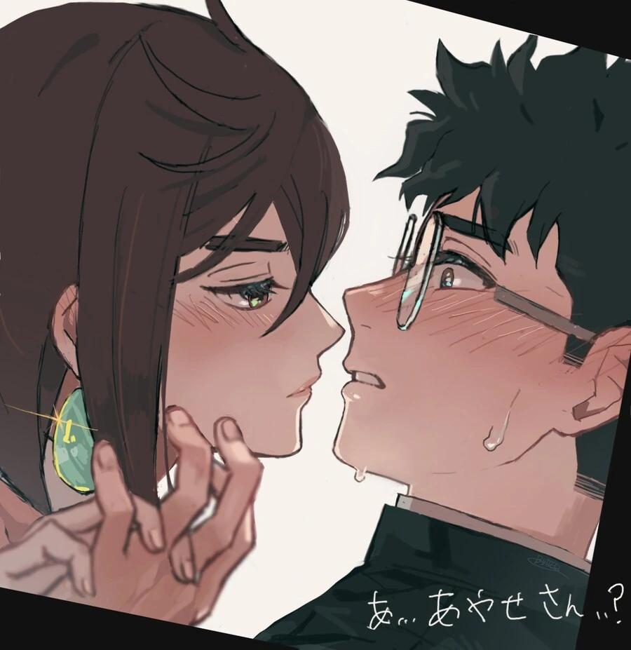단다단) 달달하지만 ㅅㅅ하기 어려움