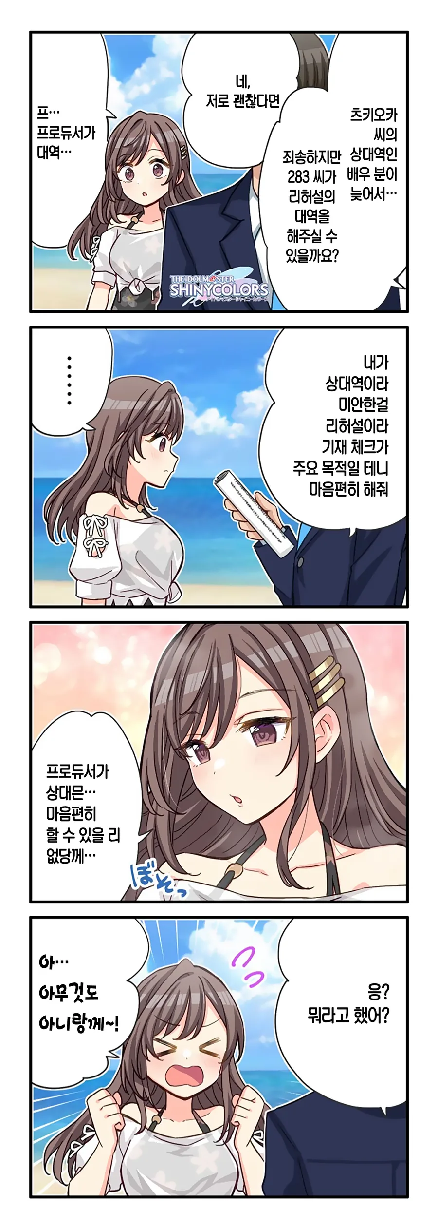 [@] 대역