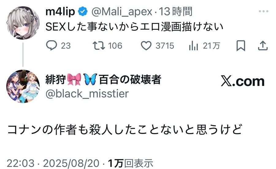 ㅇㄹ망가를 그리지 못하는 이유.jpg