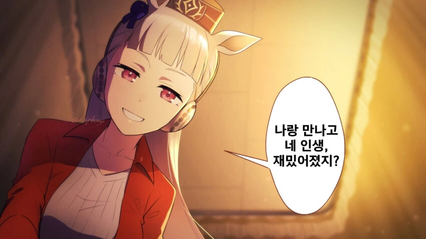 [말딸] 트레이너 임종전 인사하러 온 고루시.manhwa