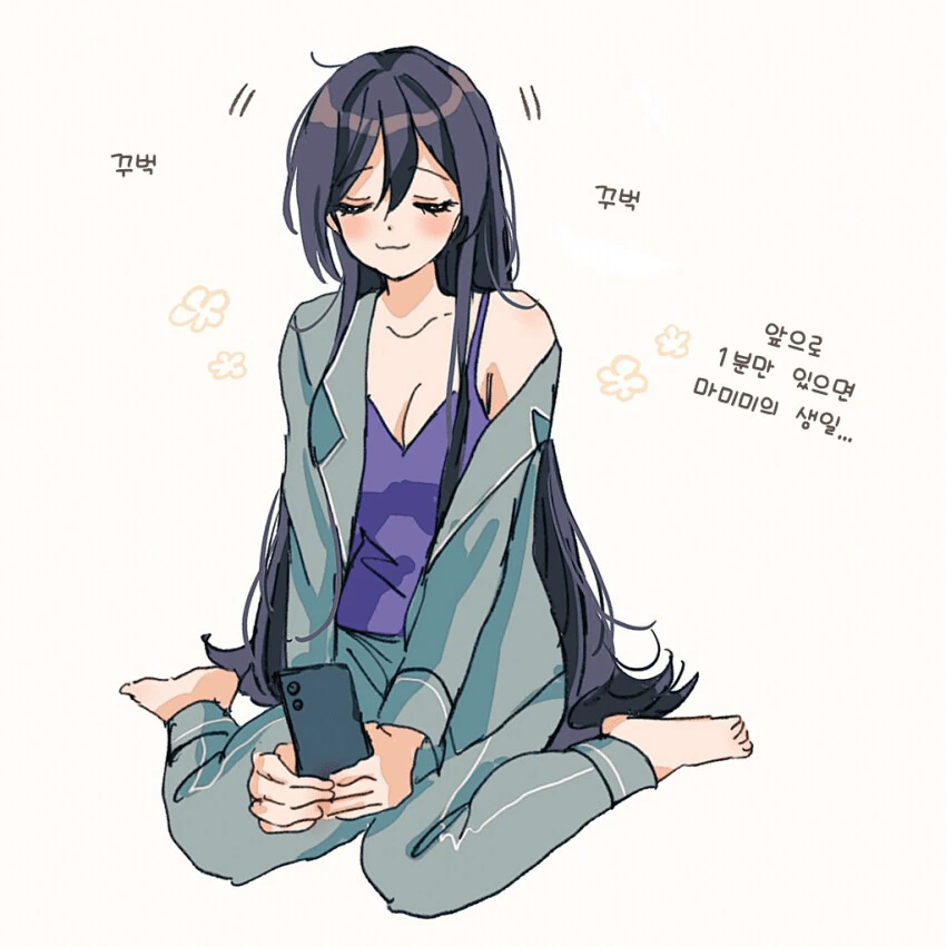 [@] 마미미 생일 기다리는 사쿠야.manhwa