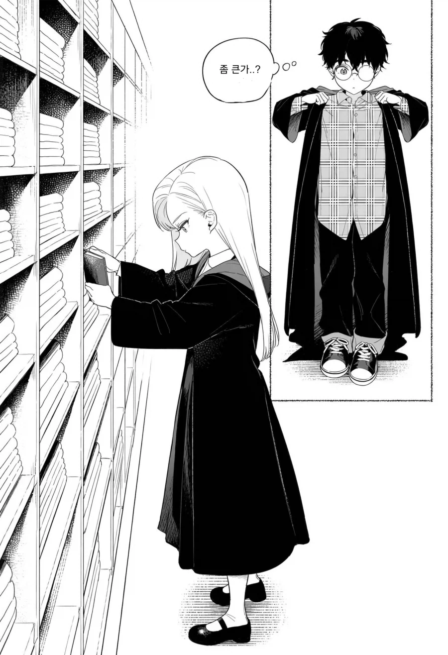해리포터)말포이와의 첫만남.manhwa