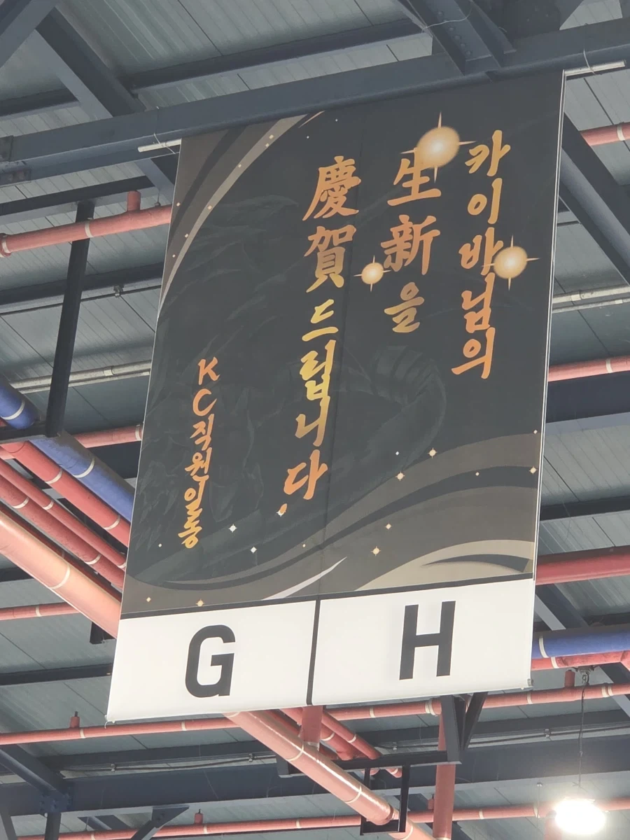 유희왕)애사심 넘치는 직원들.jpg