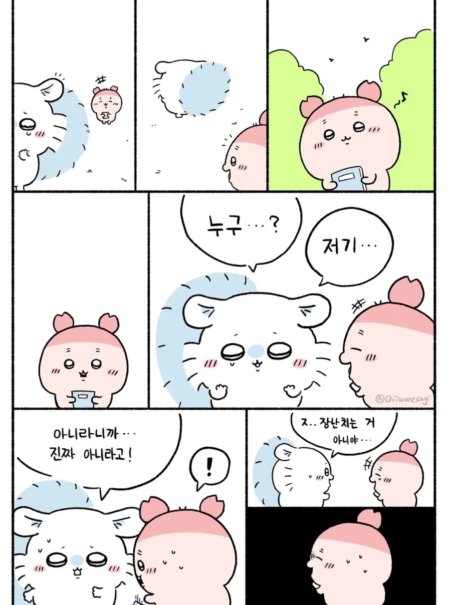 먼작귀 팬만화) 찐몽가와 짭몽가가 돌아왔을때.manwha