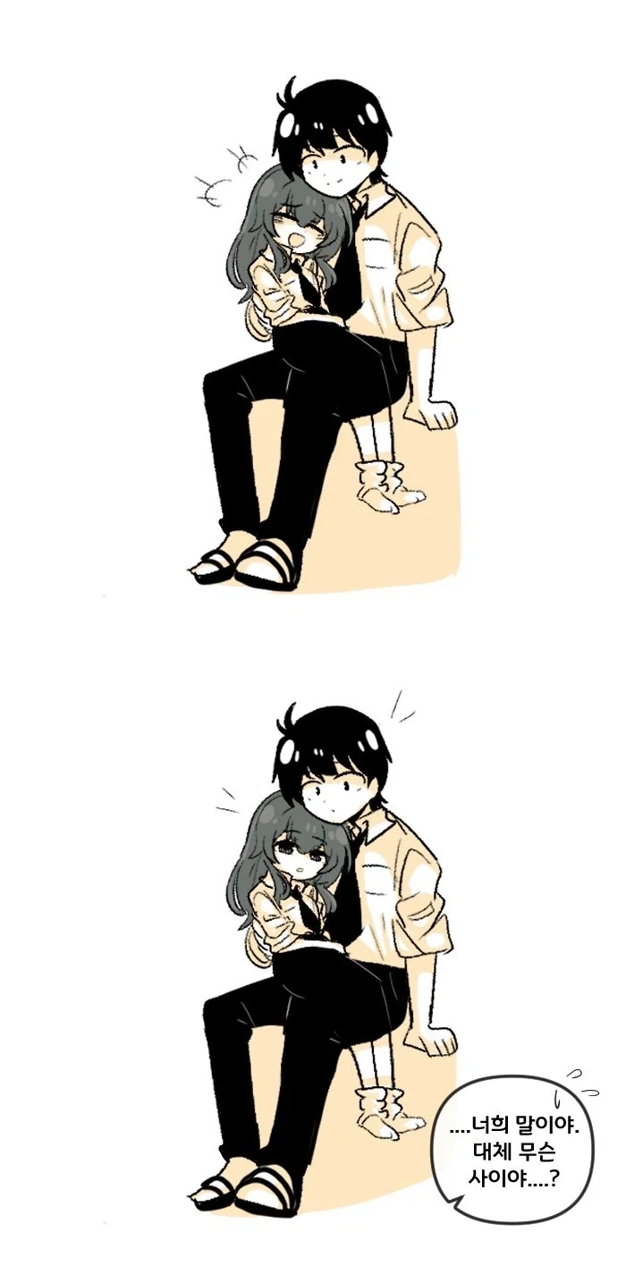 사이 좋은 친구 Manhwa