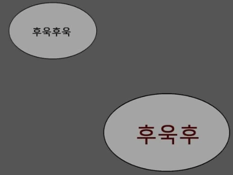 수상할 정도로 동정을 앗아가는.manhwa