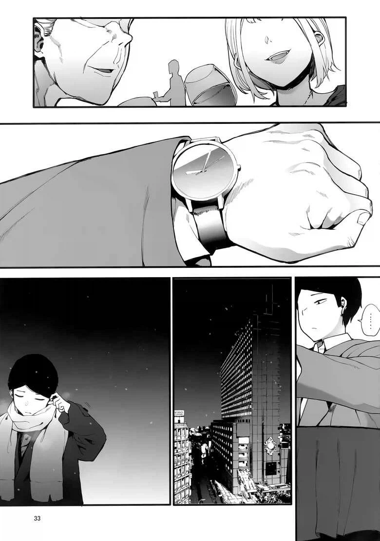 떠나려는 남자에게 진심을 담아 고백하는 여주인공.jpg