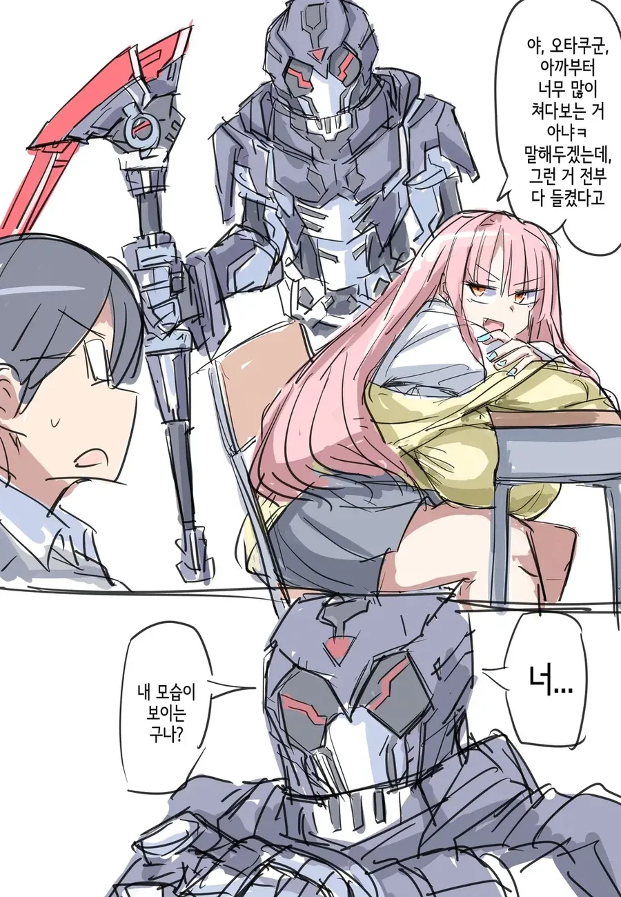 옆자리 여자아이 ㄱㅅ이 엄청 큰 manhwa