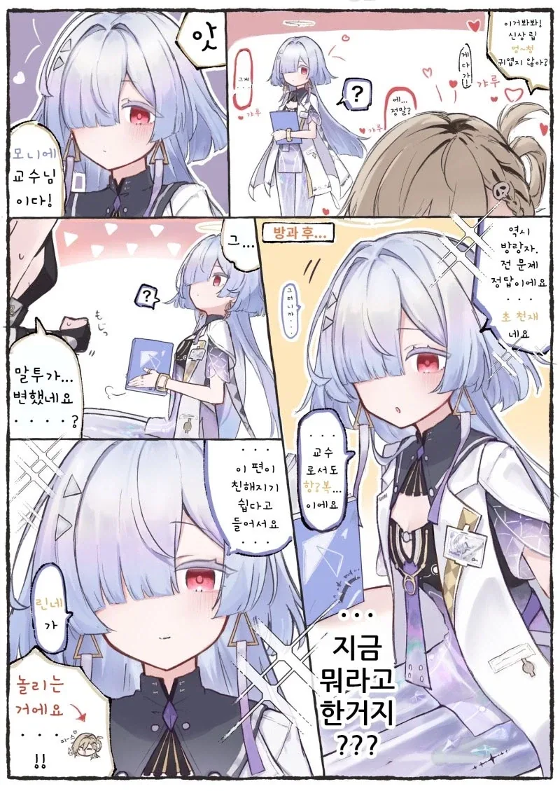 명조) 40대 아줌마의 농밀한 매력 .manhwa