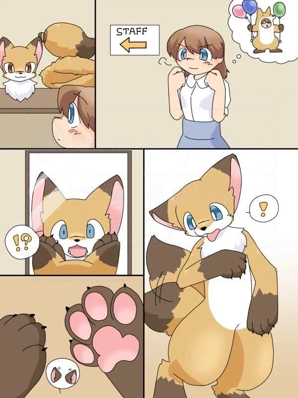 퍼리탈 알바 만화