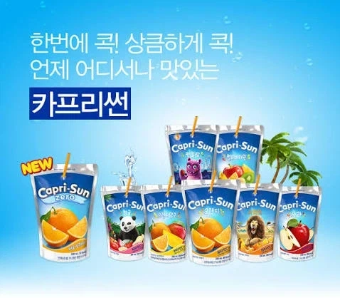 엣지러너2) 제일 맛있는 년...jpg