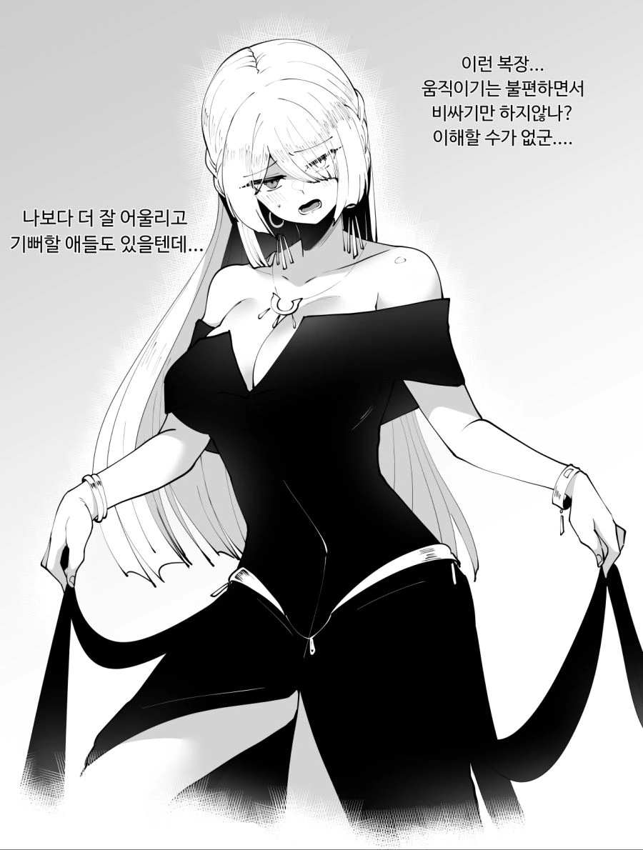 (소녀전선)마일로랑 비효율적인 하루