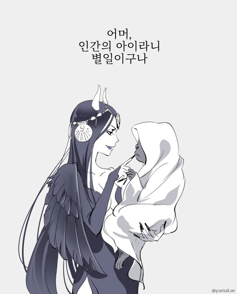피부가 까만 아이를 주운 마녀 manhwa